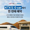 하나로카서비스 이미지