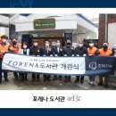 온정작은도서관 이미지