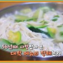 칼국수마당 이미지