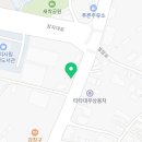토평원주민공인중개사합동사무소 이미지