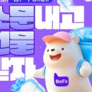 푸치베베 이미지