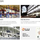 환희어린이집 이미지