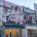 용산플러스공인중개사사무소 이미지