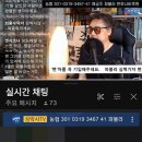 역대 직원 중 전○홍은 없다”, YTN도 공식 확인 이미지