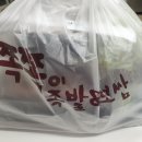 쪽쪽이족발경산점 | 경산 족발 맛집 중방동 위치한 쪽쪽이족발
