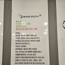 원주 생선구이 맛집, 고씨네생선구이에서 즐기는 푸짐한 한 상