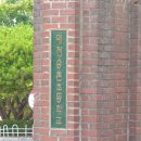 대전송촌초등학교 이미지