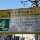 동탄센트럴파크 게이트볼장 이미지