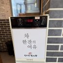 삼성감자탕