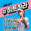 코리안 복싱센터 이미지