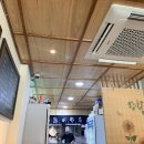 석이네초밥집