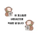 토방골 | 문래 :: 문래 맛집 토방골 주말 웨이팅 후기