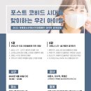 광명복지센터 이미지