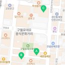부엉이노래연습장 이미지