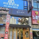 디저트카페 윈드미어