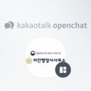 국제자문 번역 행정사사무소 이미지