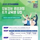 강사양성과정 이미지