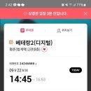 죠스떡볶이범계점 이미지