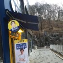 빽다방(구파발역점)