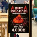 대천동-5 | 대구 대천동 피자 맛집 만원의 행복 오르다피자 월배점 메뉴 추천