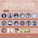 (주)우신엘리베이터