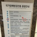 2026년 국립암센터 정규직 간호직(기졸업자) 최종 합격 후기(공고, 자기소개서 문항, 역량검사, 면접까지)