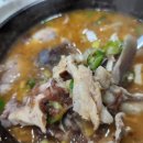 장터순대국 이미지