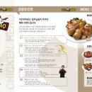 치킨히어로 이미지