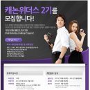 더위더스 이미지
