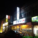 목동제일큰약국 이미지