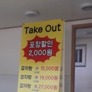 강북연세요양병원 이미지