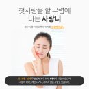 윤구강악안면외과치과의원 이미지