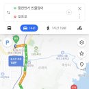풍천만가 - 기장군 | 풍천만가