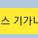 엘지전자송도서비스센터 이미지