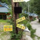 산내들황토방 이미지