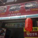 린차이나 이미지
