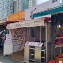 새동인당 약국 이미지
