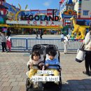 [율둥이 국내여행] 춘천 레고랜드 정보, 후기 및 남이섬 여행
