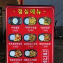 양꼬치맛집 이미지