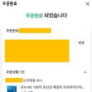 [일원1] 밴드 하나로 지키는 건강관리방법 (6주: 2/28~4/3) | 프로바이오틱스 유산균 먹는 시간 관리방법 후기