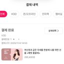 홈발레 내돈내산후기 탈잉 발레바 홈트추천