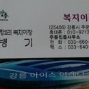 동녁농장 이미지