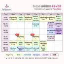 소천빌딩 | 합정 발레썸 베이직+ 최시몬선생님 성인발레 수강후기