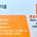 하대동102 이미지