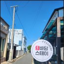 바당민박 이미지