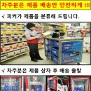 홈플러스(주) 경주점