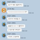 프린세스왕국점 이미지