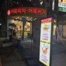 할리스 부산경성대점 이미지