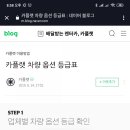 플랫수원 이미지