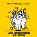 광고쟁이 이미지